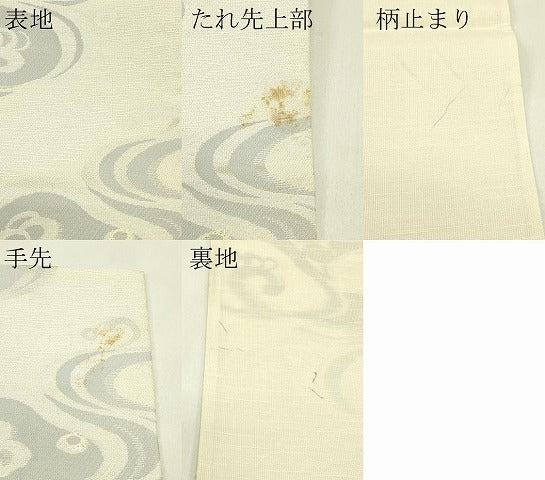 平和屋着物*夏物 六通柄袋帯 立波文 金銀糸 正絹 逸品 CABJ1824rv