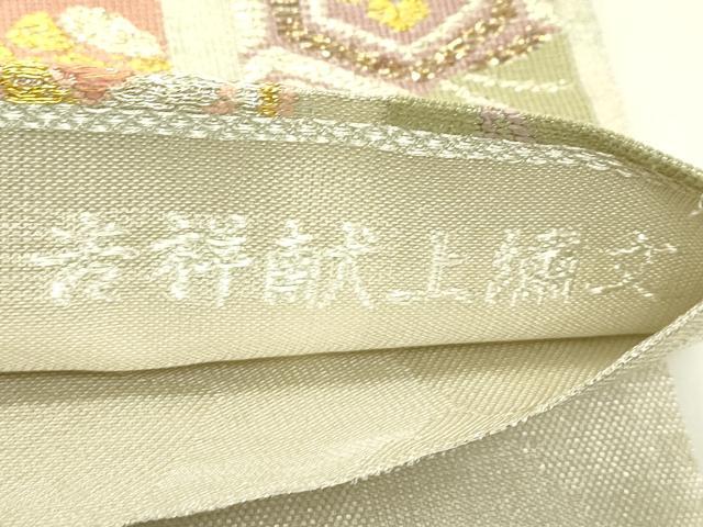 平和屋着物*夏物 六通柄袋帯 本金 吉祥献上繍文 正絹 逸品 CABJ1828rv