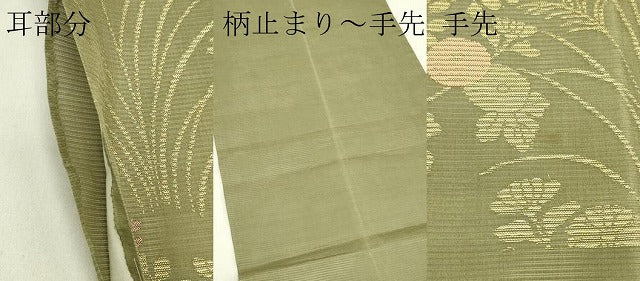 平和屋着物*夏物 六通柄袋帯 秋草舞蝶文 金糸 正絹 逸品 CABJ1847rv