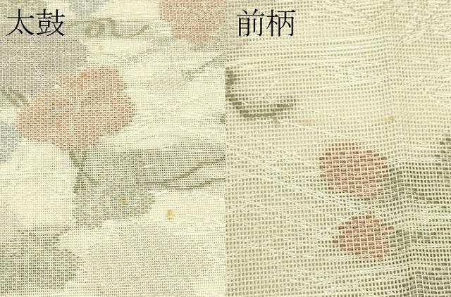 平和屋着物*夏物 六通柄袋帯 朝顔 銀糸 正絹 逸品 CABJ1869rv