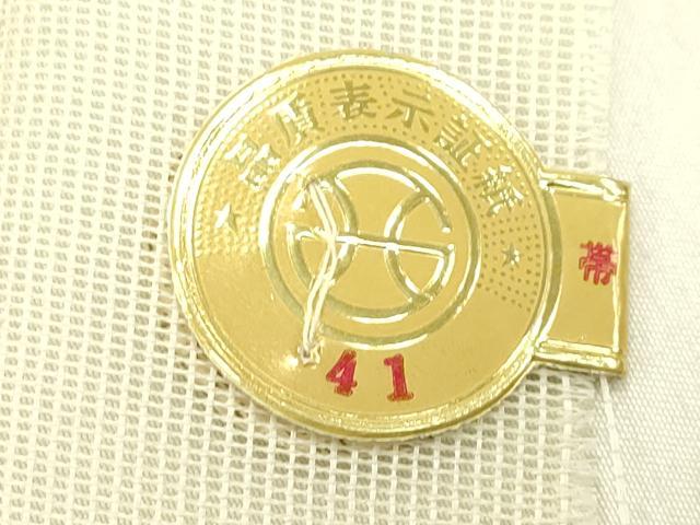平和屋着物*夏物 西陣 織吉謹製 銀座きしや 六通柄袋帯 草花文 金糸 証紙付き 正絹 逸品 未使用 CABJ1870rv