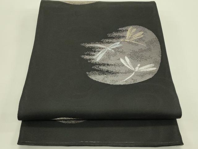 平和屋着物*夏物 六通柄袋帯 トンボ 黒地 金銀糸 正絹 逸品 CABJ1878rv