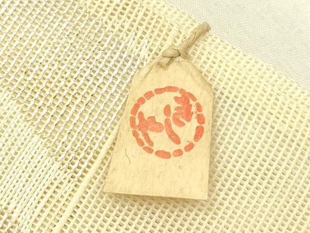 平和屋着物*夏物 西陣 まいづる謹製 銀座きしや 六通柄袋帯 杜若 金銀糸 証紙付き 正絹 逸品 未使用 CABJ1881rv