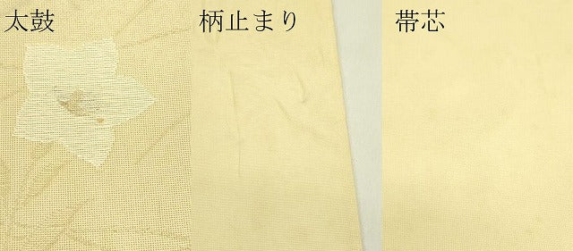 平和屋着物*夏物 六通柄袋帯 桔梗 金銀糸 正絹 逸品 CABJ1886rv