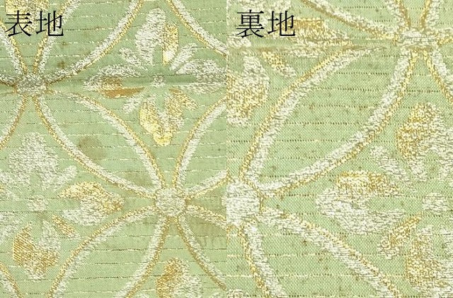 平和屋着物*夏物 アンティーク 大正ロマン 丸帯 七宝文 金銀糸 正絹 逸品 CABJ1888rv