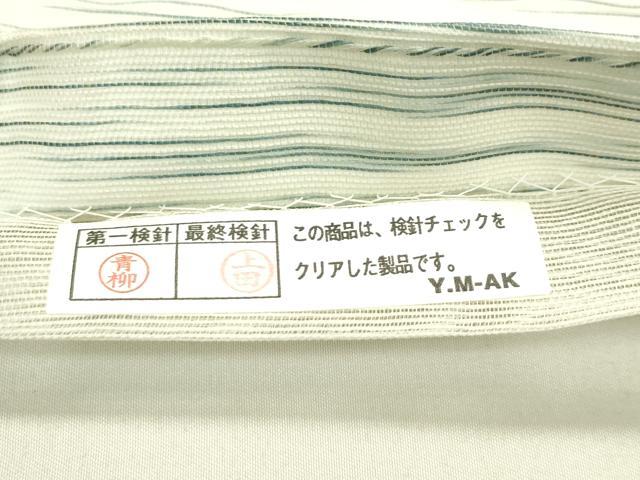 平和屋着物*夏物 太鼓柄袋帯 すくい織 草花文 金銀糸 正絹 逸品 未使用 CABJ1907rv
