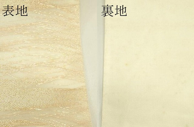平和屋着物*夏物 全通柄 本袋帯 霞文 金糸 正絹 逸品 CABJ1945rv