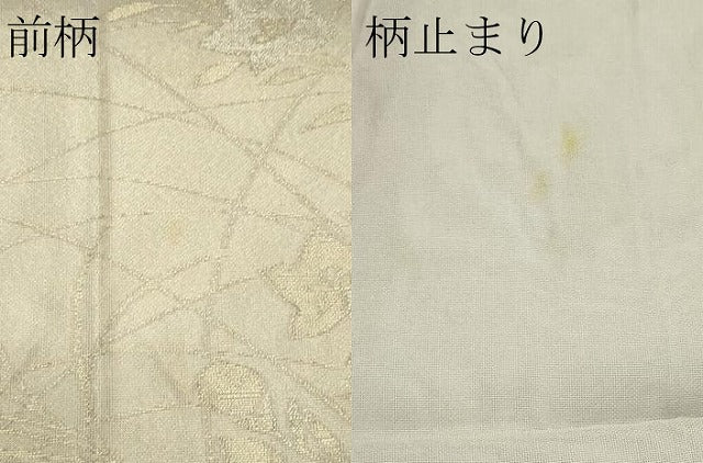 平和屋着物*夏物 六通柄袋帯 桔梗 金銀糸 正絹 逸品 CABJ1948rv