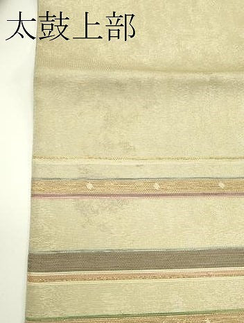 平和屋着物*夏物 六通柄袋帯 横段文 金糸 正絹 逸品 CABJ1953rv