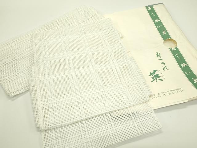 平和屋着物*夏物 洗える最高級着物 <英>はなぶさ謹製 つけ帯 羅 格子柄 白 たとう紙付き CABJ1964rv