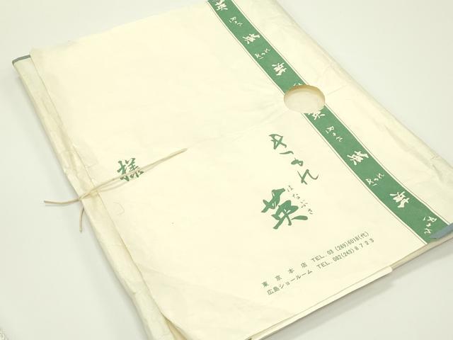 平和屋着物*夏物 洗える最高級着物 <英>はなぶさ謹製 つけ帯 羅 格子柄 白 たとう紙付き CABJ1964rv