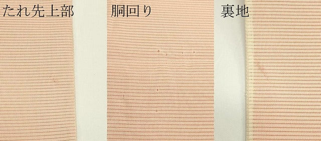 平和屋着物*夏物 太鼓柄袋帯 鶴 正絹 逸品 CABJ1968rv