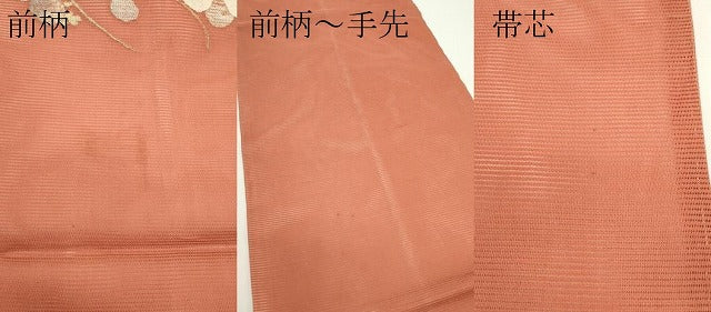 平和屋着物*夏物 九寸開き名古屋帯 菊 金銀糸 正絹 逸品 CABJ1997rv