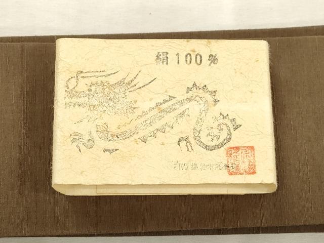 平和屋着物●男性 角帯 紬地 媚茶色 正絹 逸品 CABJ2017dy