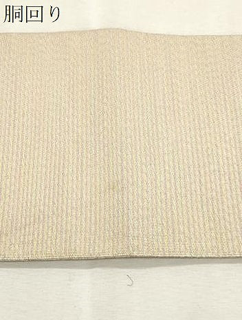 平和屋着物●爪掻き本綴れ 八寸名古屋帯 霞文 名古屋仕立て 正絹 逸品 CABJ2031dy