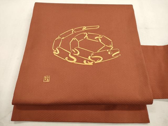 平和屋着物●川島 九寸名古屋帯 駒刺繍 ヘビ 蛇 正絹 逸品 CABJ2037dy