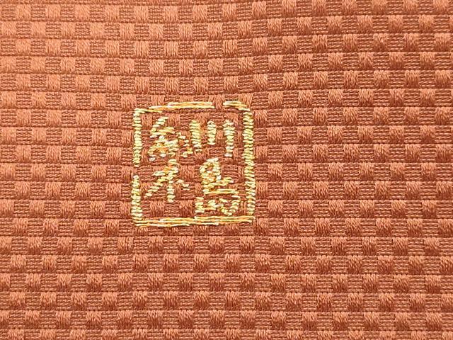 平和屋着物●川島 九寸名古屋帯 駒刺繍 ヘビ 蛇 正絹 逸品 CABJ2037dy