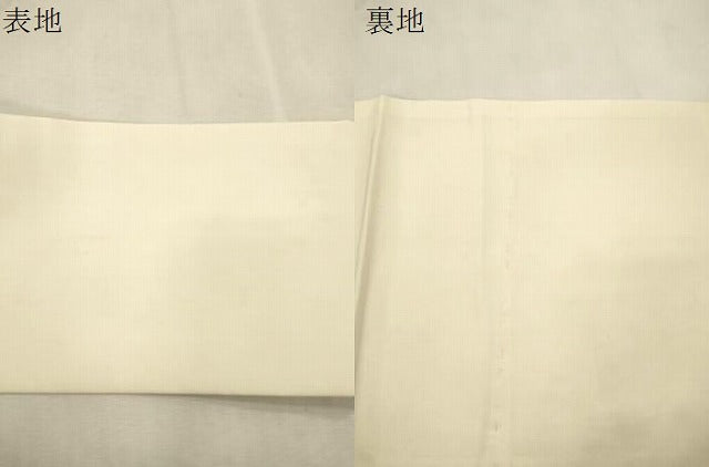 平和屋着物●塩瀬 九寸名古屋帯 作家物 手描き 笹竹文 正絹 逸品 CABJ2056dy