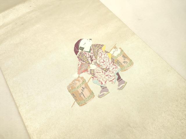 平和屋着物●加賀友禅の巨匠 初代 由水十久 西陣 長嶋成織物 ながしま帯 太鼓柄袋帯 白酒売 瀞銀錦 正絹 逸品 CABJ2068dy