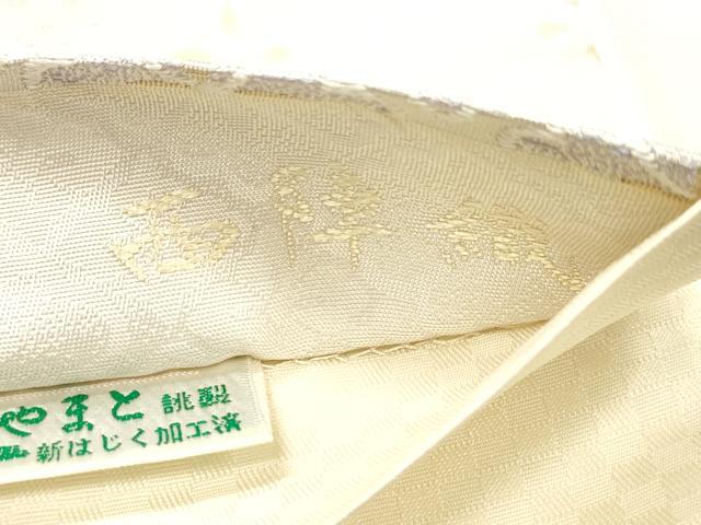 平和屋着物●西陣 袋帯 螺鈿箔 菱花文 金糸 やまと誂製 正絹 逸品 CABJ2075dy