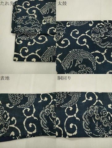 平和屋着物●つけ帯 紬地 藍 型染め 松竹梅飛鶴丸文 正絹 逸品 CABJ2094dy