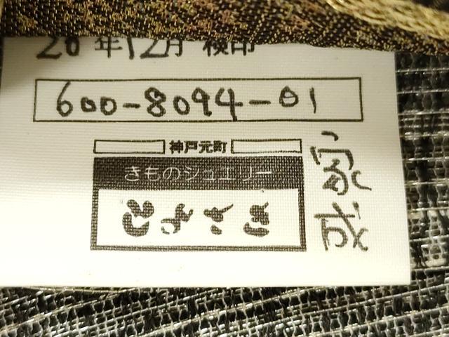 平和屋着物▽両面 全通柄袋帯 スリーシーズン 春夏秋 乱菊 金糸 正絹 逸品 CABJ2102dy