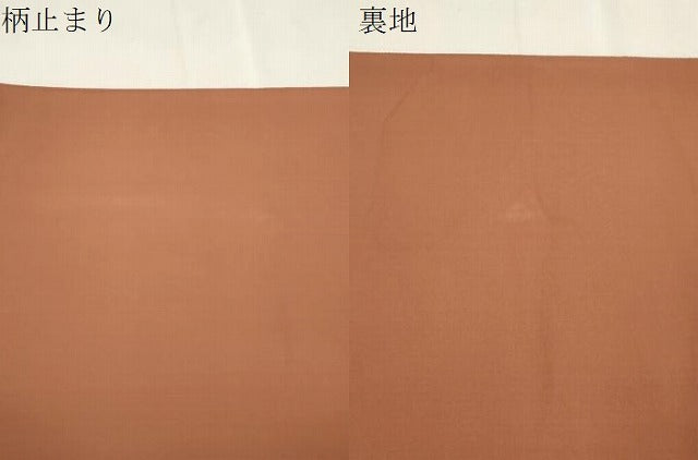 平和屋着物●西陣 じゅらく謹製 六通柄袋帯 能衣盛華文様 錦綾 金糸 証紙付き 正絹 逸品 CABJ2131dy