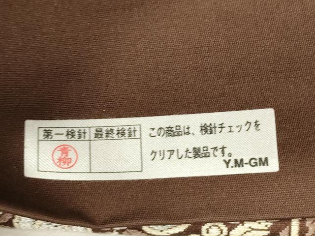 平和屋着物●西陣織 陰山織物謹製 箔屋清兵衛 六通柄袋帯 貝紫染 唐草丸文 正絹 逸品 CABJ2135dy