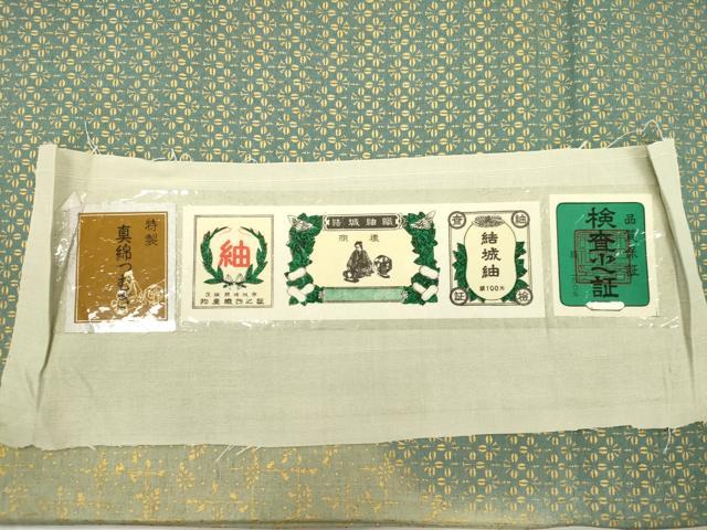 平和屋着物●結城紬 全通柄袋帯 霞間道 金彩 証紙付き 正絹 逸品 CABJ2142dy