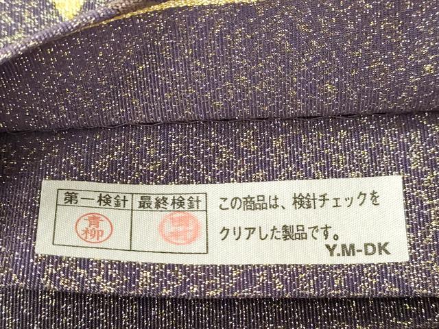平和屋着物●爪掻き本綴れ 六通柄袋帯 菱文 金糸 正絹 逸品 CABJ2144dy