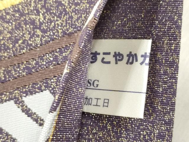 平和屋着物●爪掻き本綴れ 六通柄袋帯 菱文 金糸 正絹 逸品 CABJ2144dy