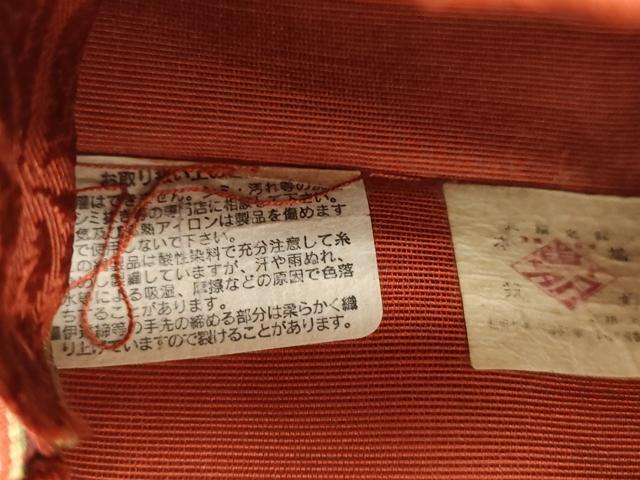 平和屋着物●本場筑前博多織 半幅帯 菱花文 今津功市作 証紙付き 正絹 逸品 CABJ2152dy