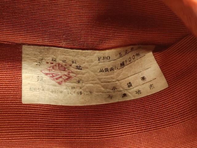 平和屋着物●本場筑前博多織 半幅帯 菱花文 今津功市作 証紙付き 正絹 逸品 CABJ2152dy