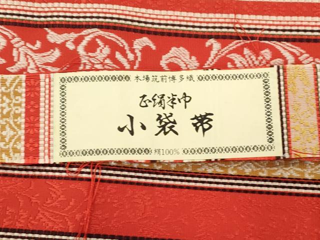 平和屋着物●本場筑前博多織 半幅帯 草花文 田中利弘作 証紙付き 正絹 逸品 未使用 CABJ2156dy