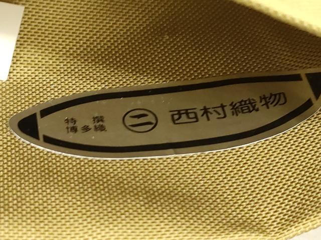 平和屋着物●本場筑前博多織 半幅帯 南天文 西村織物謹製 証紙付き 正絹 逸品 CABJ2159dy