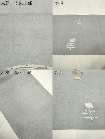 平和屋着物●絲藝苑 上島洋山 八寸名古屋帯 幾何学文 金銀糸 正絹 逸品 CABJ2168dy