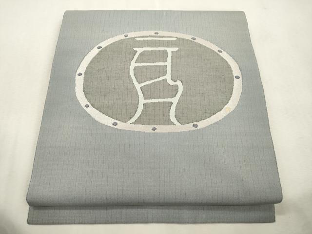 平和屋着物●絲藝苑 上島洋山 八寸名古屋帯 幾何学文 金銀糸 正絹 逸品 CABJ2168dy