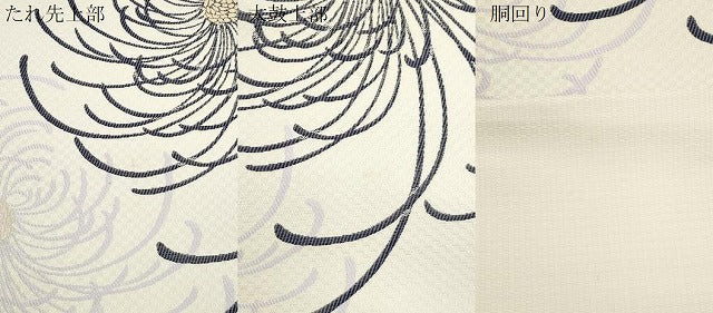 平和屋着物●本場筑前博多織 八寸名古屋帯 金蓮花 金糸 証紙付き 正絹 逸品 CABJ2179dy