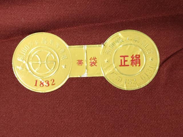 平和屋着物●西陣 田中義織物謹製 六通柄袋帯 草花文 黒地 金銀糸 証紙付き 正絹 逸品 未使用 CABJ2189dy