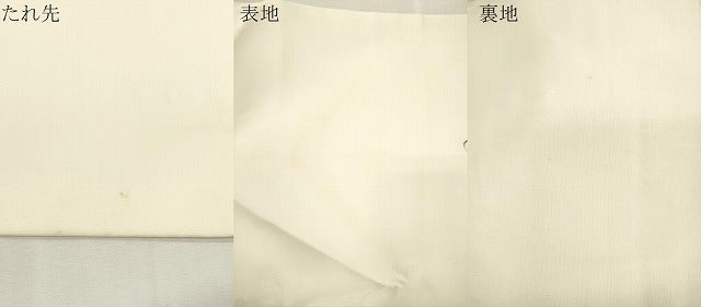 平和屋着物●塩瀬 九寸名古屋帯 作家物 手描き 蔦の葉文 金彩 松葉仕立て 正絹 逸品 CABJ2209dy