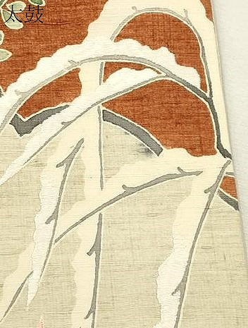 平和屋着物●九寸名古屋帯 紬地 刺繍 草木文 正絹 逸品 CABJ2215dy