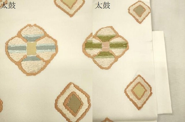 平和屋着物●三風魯・堀江三郎 つけ帯 草木染 菱花文 正絹 逸品 CABJ2243dy