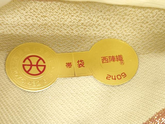 平和屋着物●西陣 酒井守謹製 六通柄袋帯 矢羽文 金糸 証紙付き 逸品 未使用 CABJ2256dy