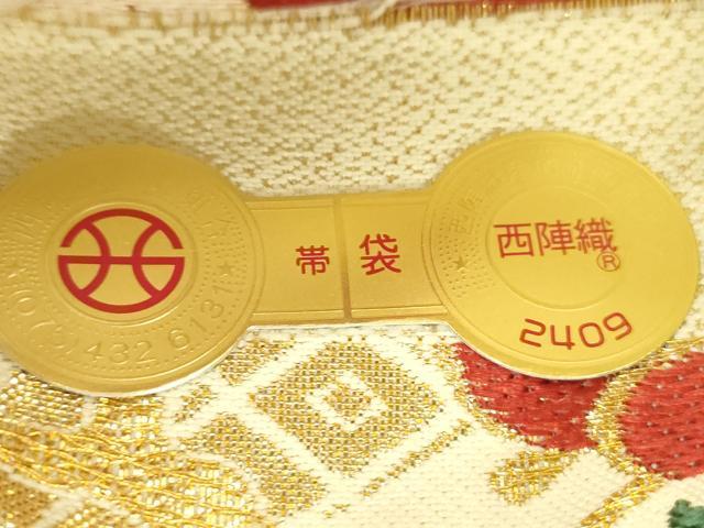 平和屋着物●西陣 酒井守謹製 六通柄袋帯 松竹梅 金糸 証紙付き 正絹 逸品 未使用 CABJ2263dy