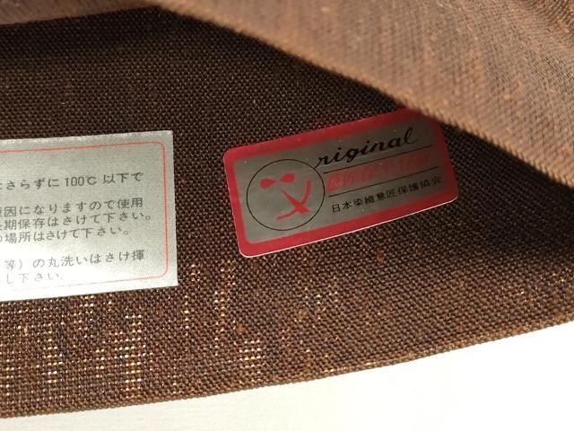 平和屋着物▽京の名門 じゅらく謹製 六通柄袋帯 スリーシーズン 春夏秋 市松文様 証紙付き 正絹 逸品 CABJ2284dy