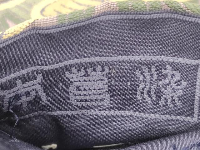 平和屋着物●六通柄袋帯 本草染 松竹梅 正絹 逸品 CABJ2295dy