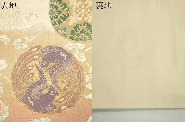 平和屋着物●六通柄袋帯 唐織 草木染 鳳凰丸紋散し 正絹 逸品 CABJ2299dy