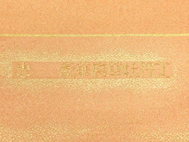 平和屋着物●京の名門 じゅらく謹製 綴れ 太鼓柄袋帯 豪華唐草牡丹文 金糸 正絹 逸品 CABJ2328dy