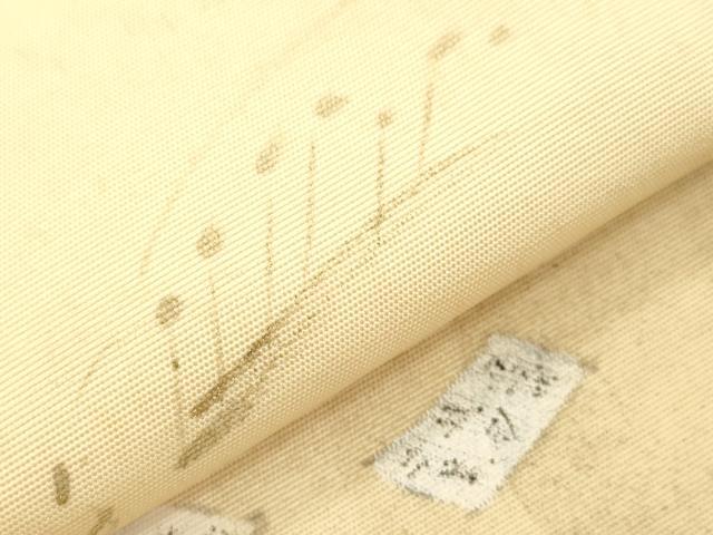 平和屋着物●九寸名古屋帯 手描き 動物 楽器文 正絹 逸品 CABJ2338dy