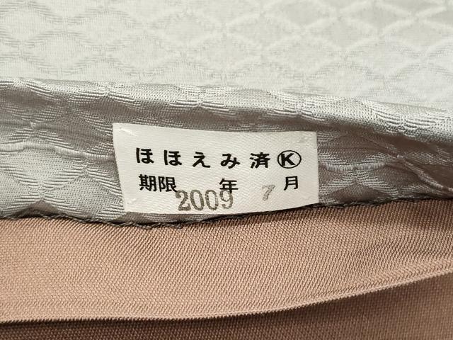 平和屋着物●紙芸紙生 太鼓柄袋帯 手描き 梟 正絹 逸品 CABJ2341dy
